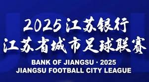 2026世界杯新星崛起 梅西之后谁将改变历史