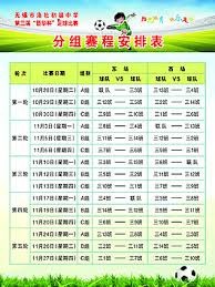 非洲最佳裁判为何缺席2026世界杯内幕揭晓