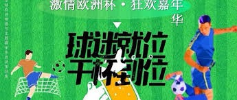伊朗代表团成员签证问题影响足球世界杯参赛